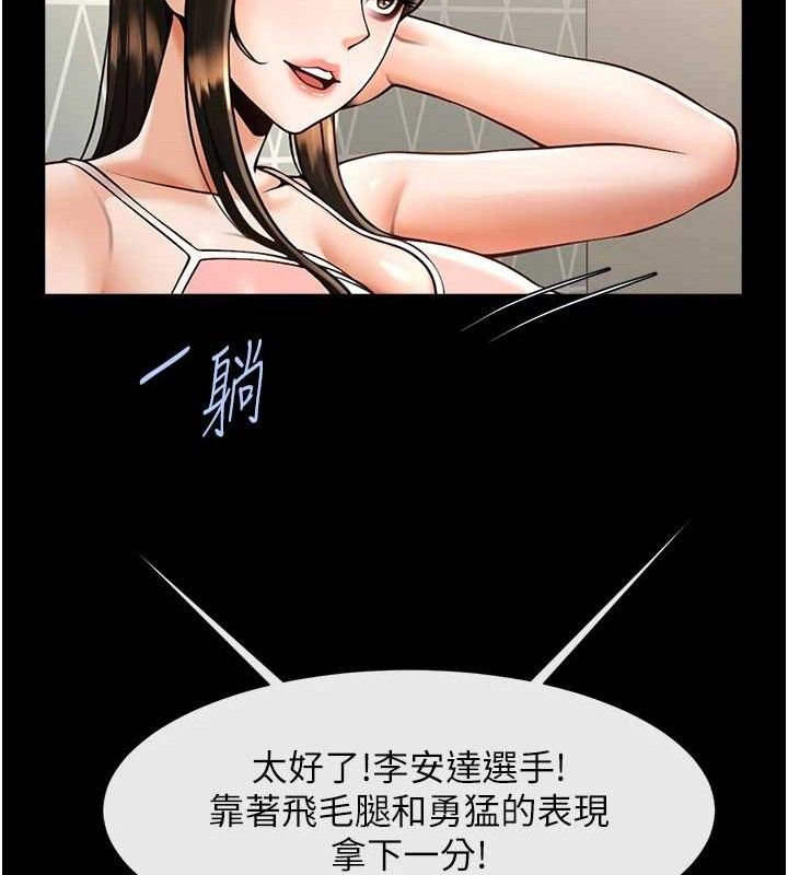 第80话-大根的留给我… - 第71.jpg页