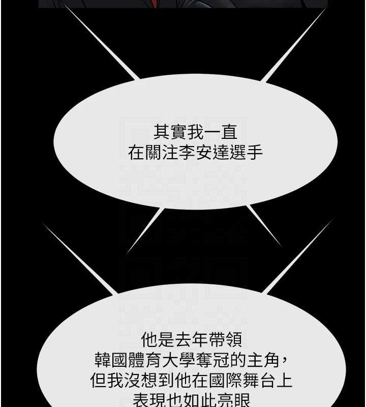 第80话-大根的留给我… - 第73.jpg页