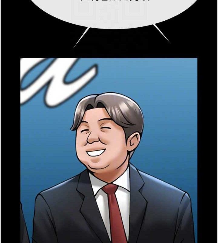 第80话-大根的留给我… - 第74.jpg页