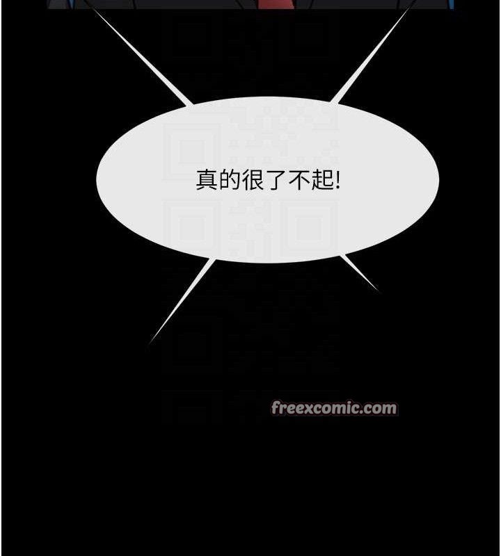 第80话-大根的留给我… - 第75.jpg页