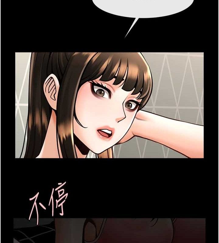 第80话-大根的留给我… - 第79.jpg页