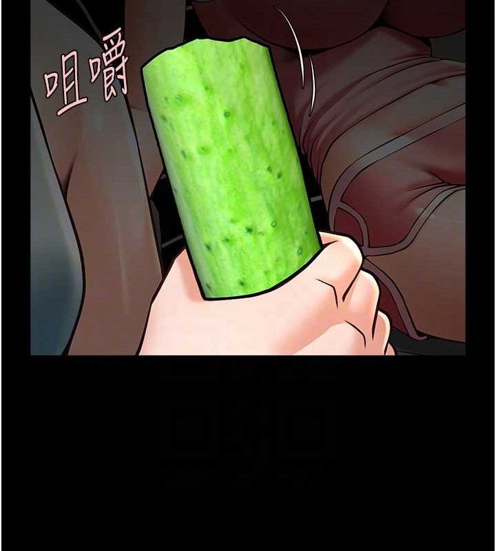 第80话-大根的留给我… - 第80.jpg页