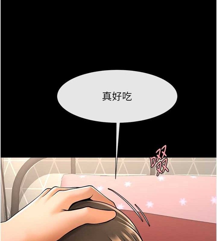 第80话-大根的留给我… - 第81.jpg页