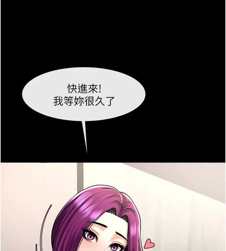 第80话-大根的留给我… - 第87.jpg页