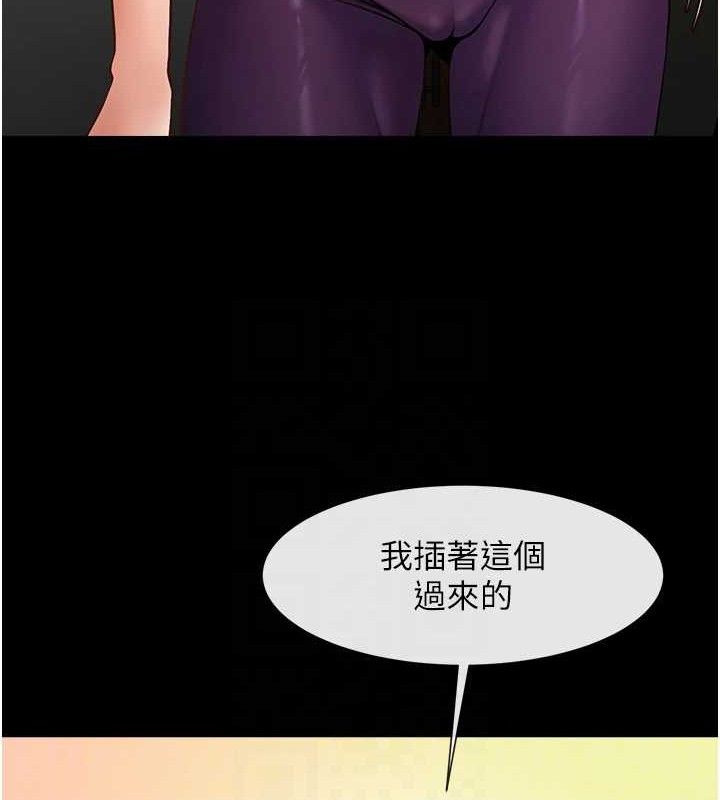 第80话-大根的留给我… - 第89.jpg页