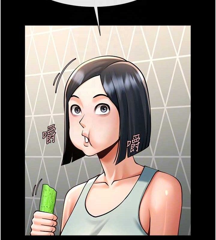 第80话-大根的留给我… - 第97.jpg页