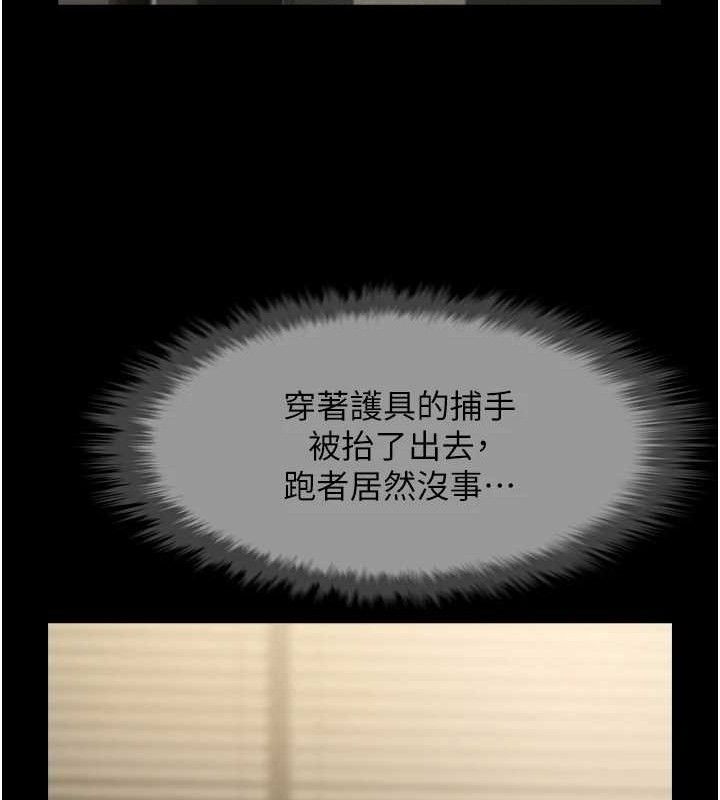 第80话-大根的留给我… - 第101.jpg页