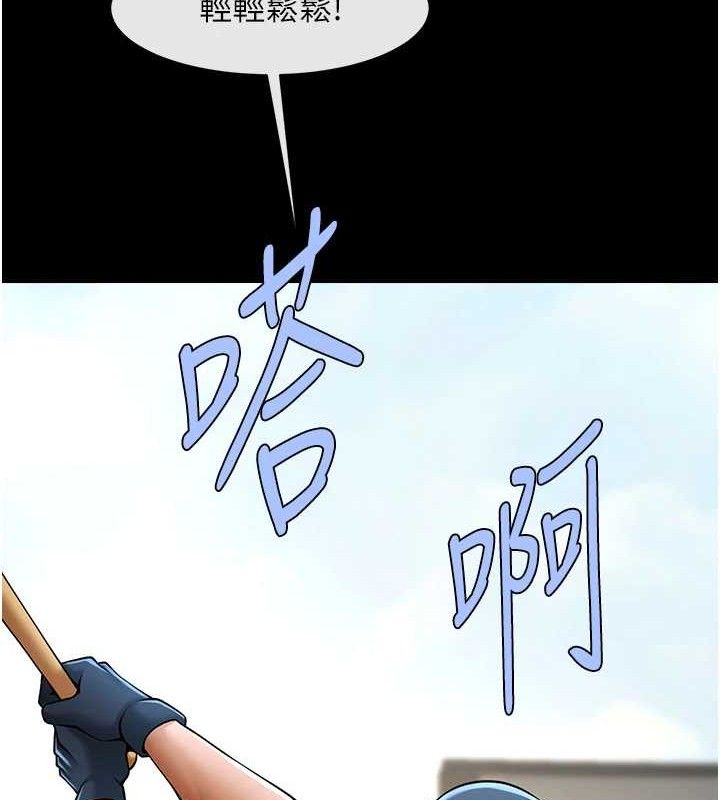 第80话-大根的留给我… - 第127.jpg页