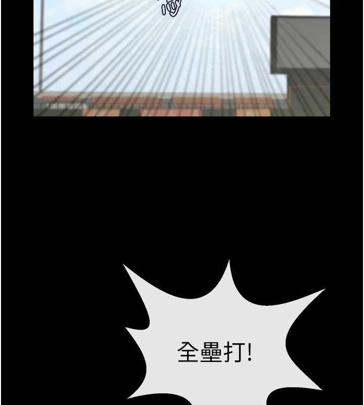 第80话-大根的留给我… - 第130.jpg页