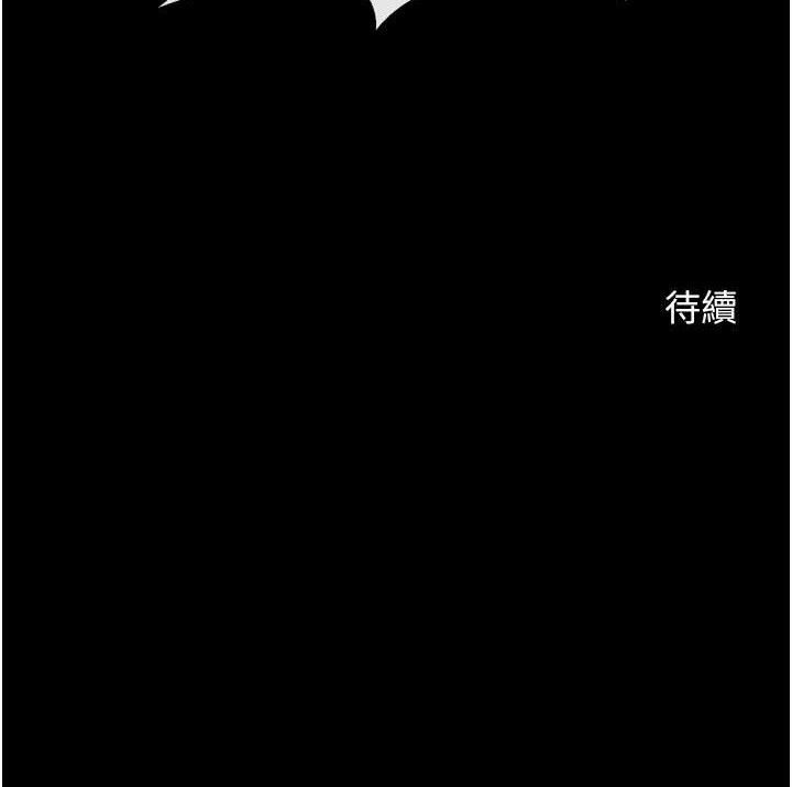 第80话-大根的留给我… - 第134.jpg页