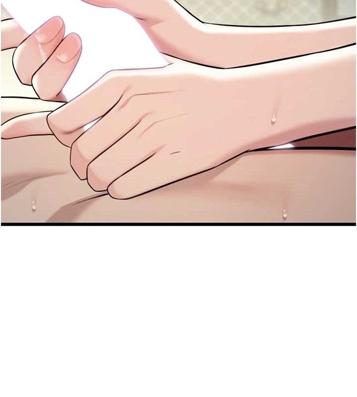第40话-到手淫会斩女牌 - 第8.jpg页