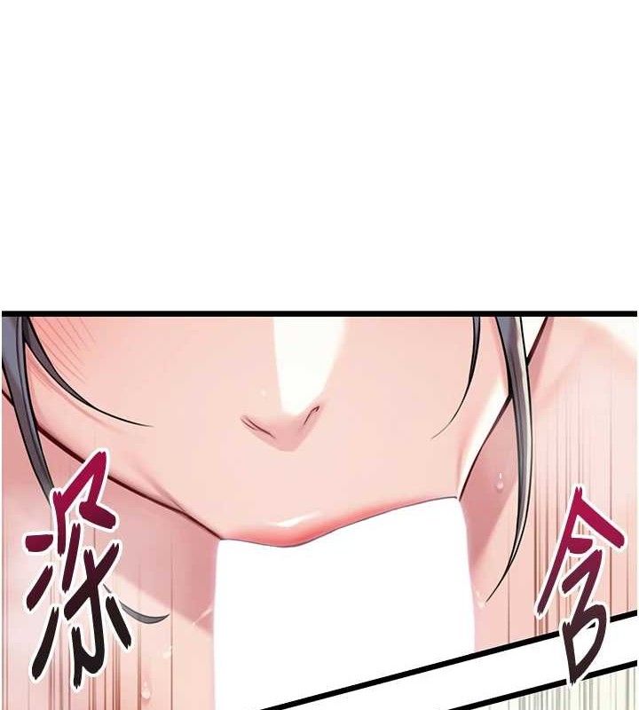 第40话-到手淫会斩女牌 - 第13.jpg页