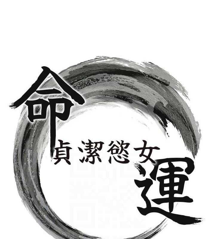 第40话-到手淫会斩女牌 - 第17.jpg页