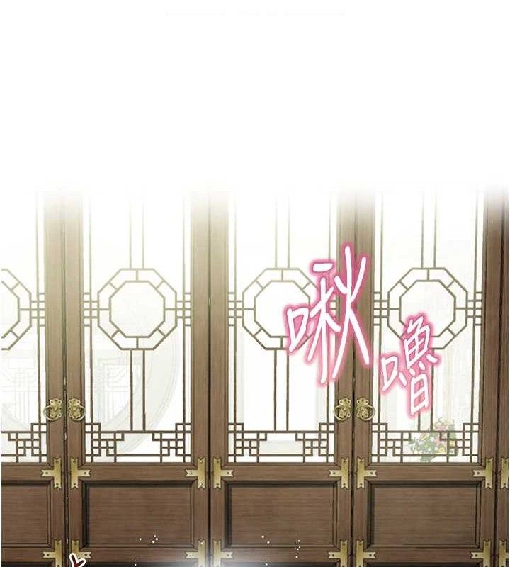 第40话-到手淫会斩女牌 - 第19.jpg页