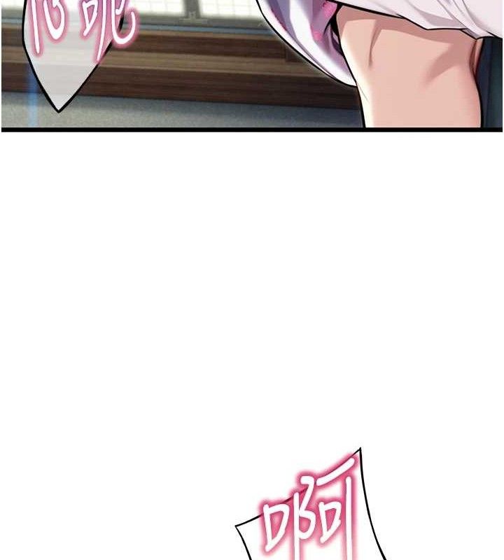 第40话-到手淫会斩女牌 - 第23.jpg页