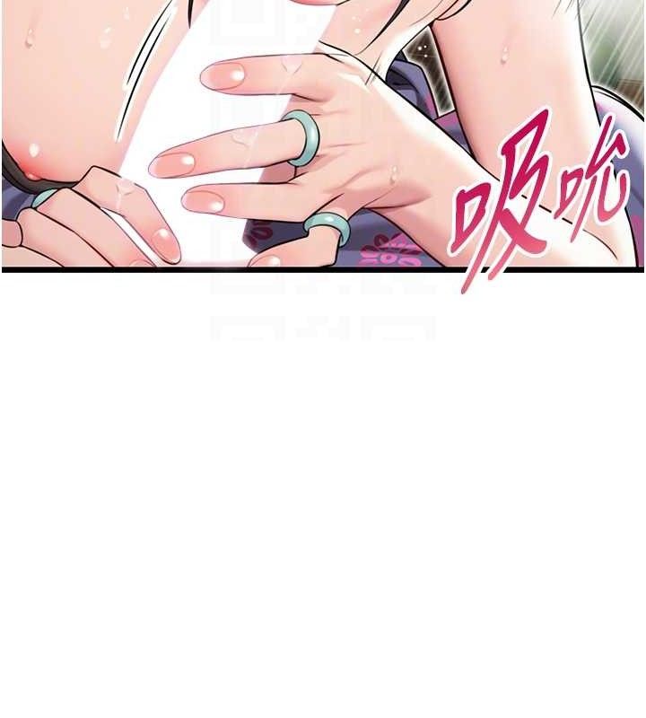 第40话-到手淫会斩女牌 - 第31.jpg页