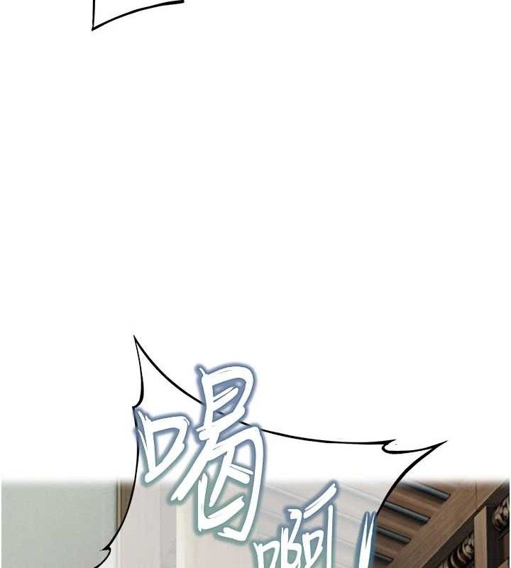 第40话-到手淫会斩女牌 - 第35.jpg页