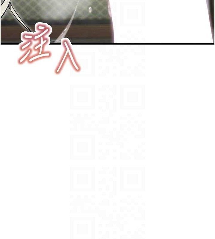 第40话-到手淫会斩女牌 - 第43.jpg页