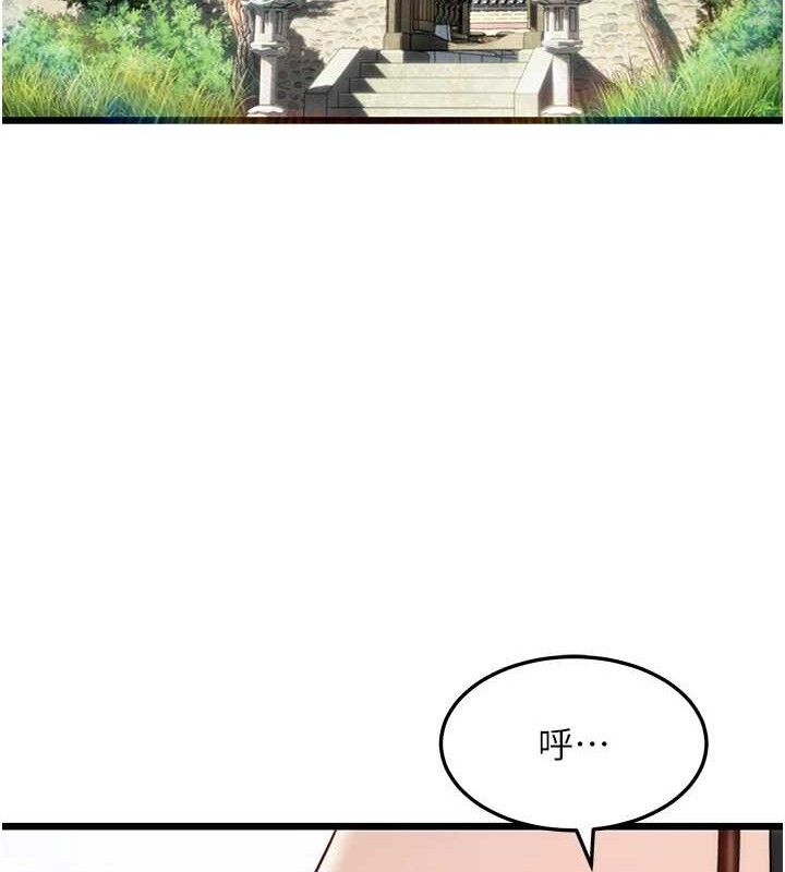 第40话-到手淫会斩女牌 - 第52.jpg页