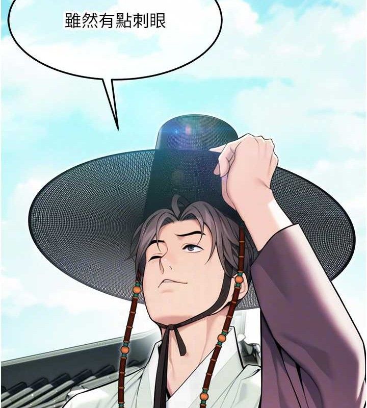 第40话-到手淫会斩女牌 - 第54.jpg页