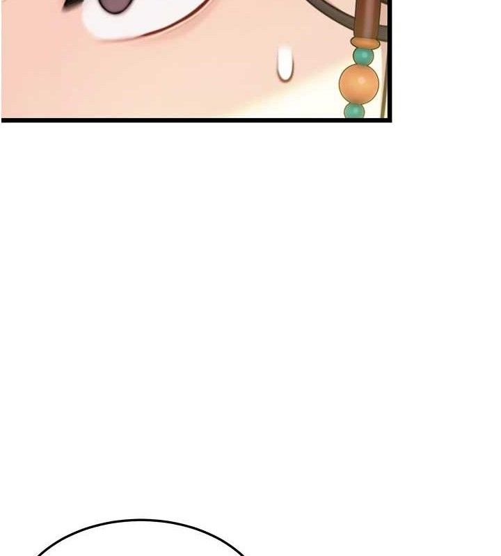 第40话-到手淫会斩女牌 - 第59.jpg页