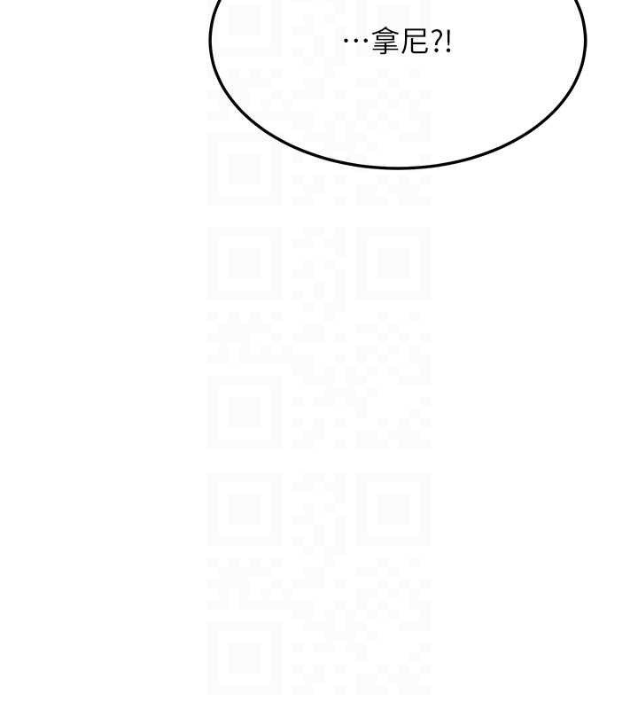 第40话-到手淫会斩女牌 - 第74.jpg页