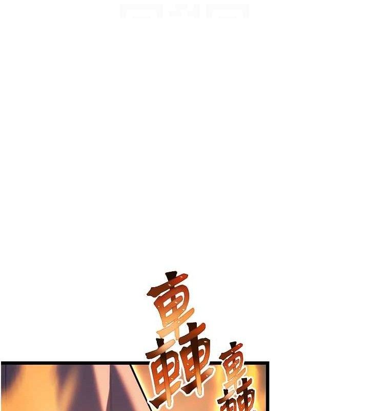 第40话-到手淫会斩女牌 - 第75.jpg页