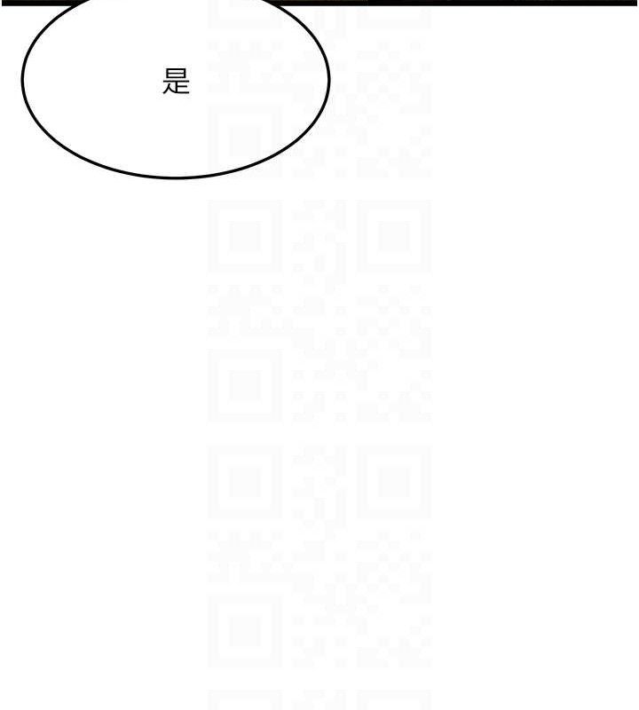 第40话-到手淫会斩女牌 - 第96.jpg页