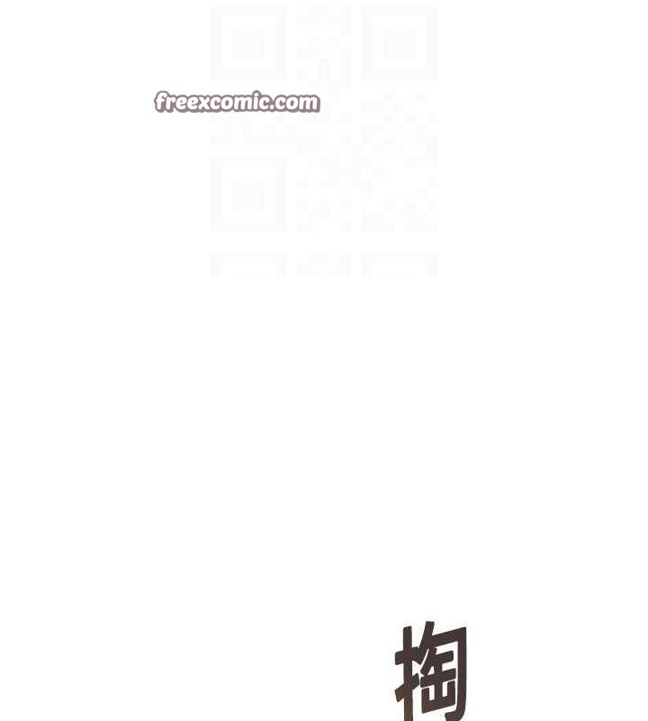 第40话-到手淫会斩女牌 - 第98.jpg页