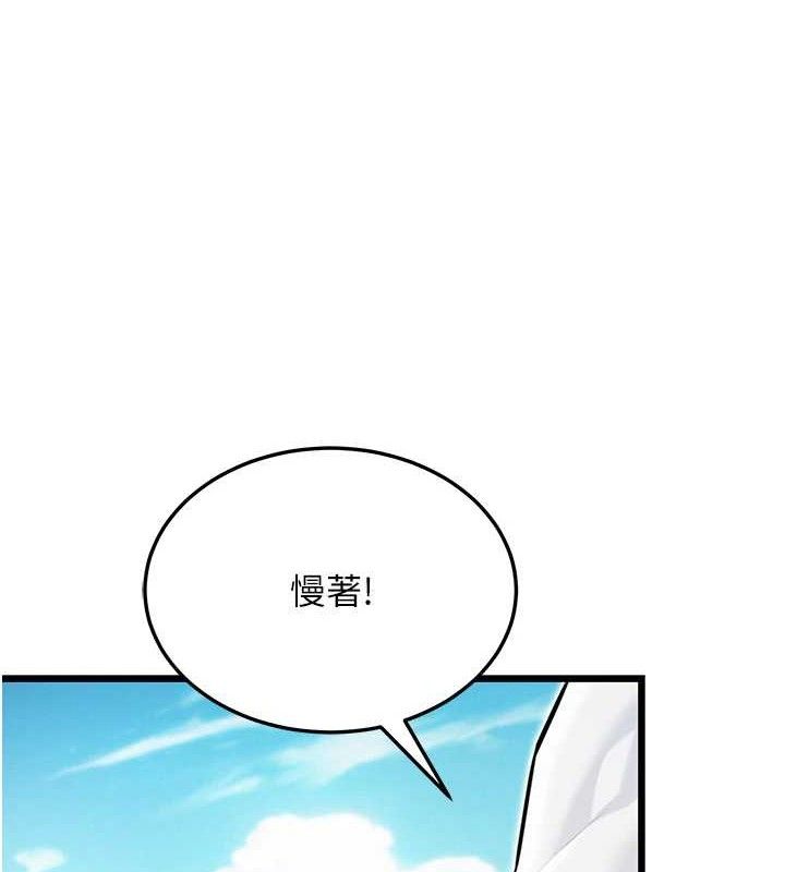 第40话-到手淫会斩女牌 - 第130.jpg页