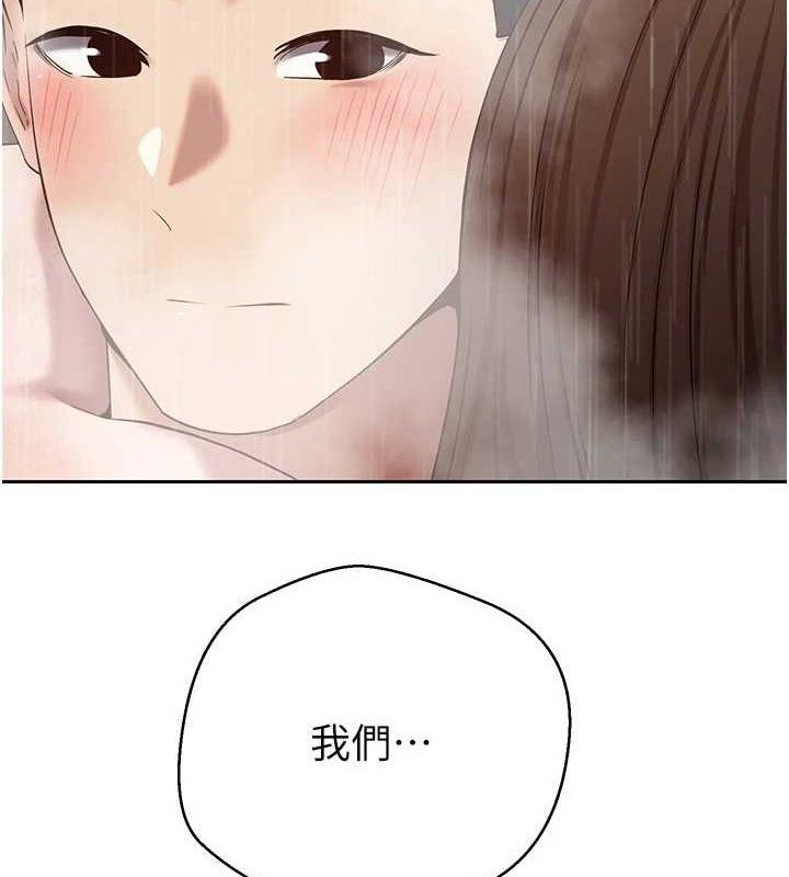 第22话-像个男人一样「主动」 - 第7.jpg页
