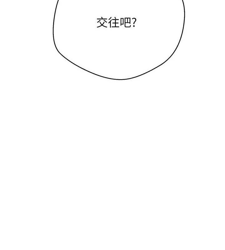 第22话-像个男人一样「主动」 - 第10.jpg页