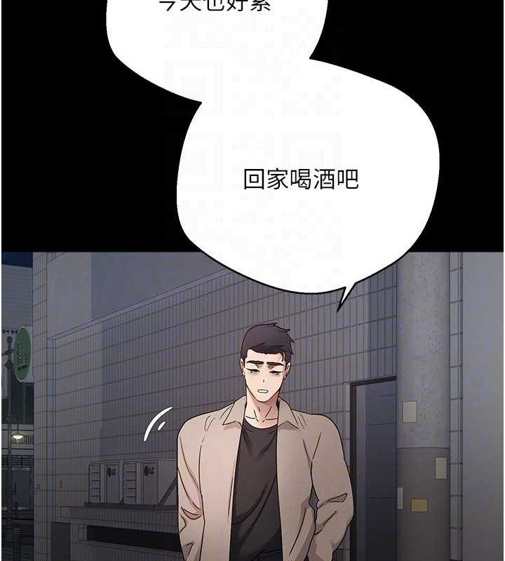 第22话-像个男人一样「主动」 - 第49.jpg页
