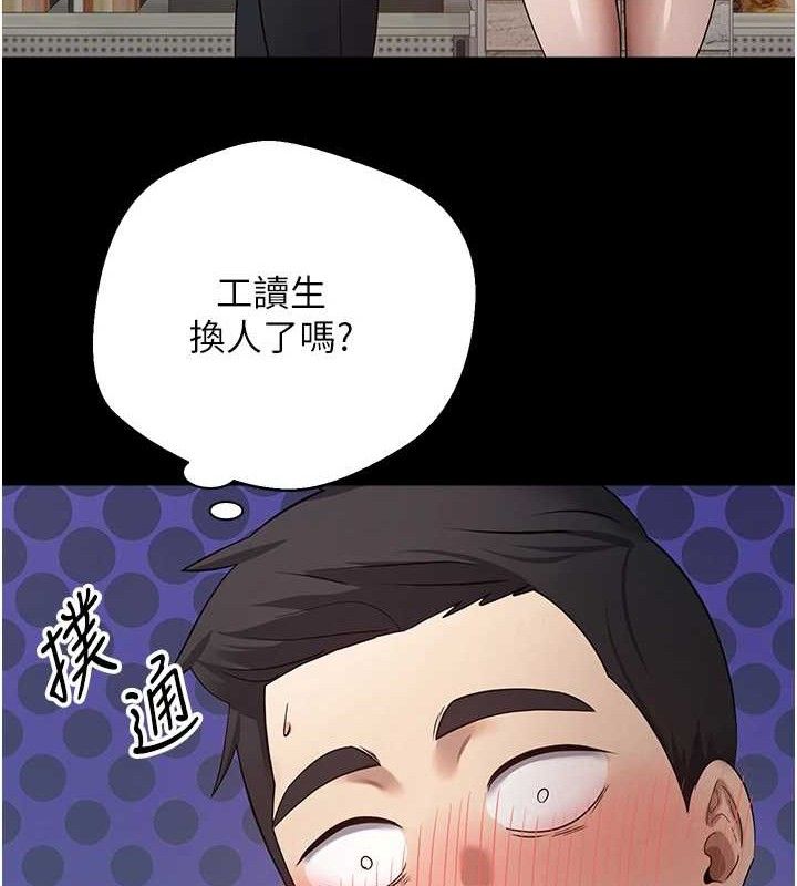第22话-像个男人一样「主动」 - 第59.jpg页