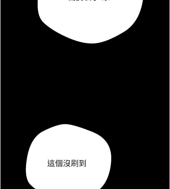 第22话-像个男人一样「主动」 - 第65.jpg页