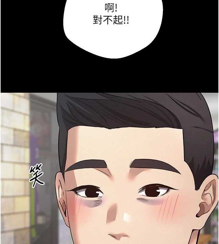第22话-像个男人一样「主动」 - 第67.jpg页