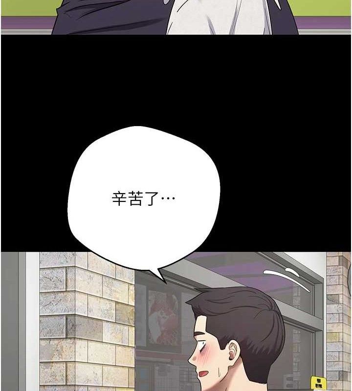 第22话-像个男人一样「主动」 - 第70.jpg页