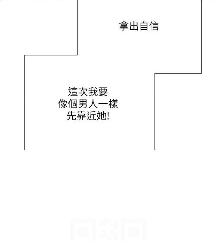 第22话-像个男人一样「主动」 - 第99.jpg页