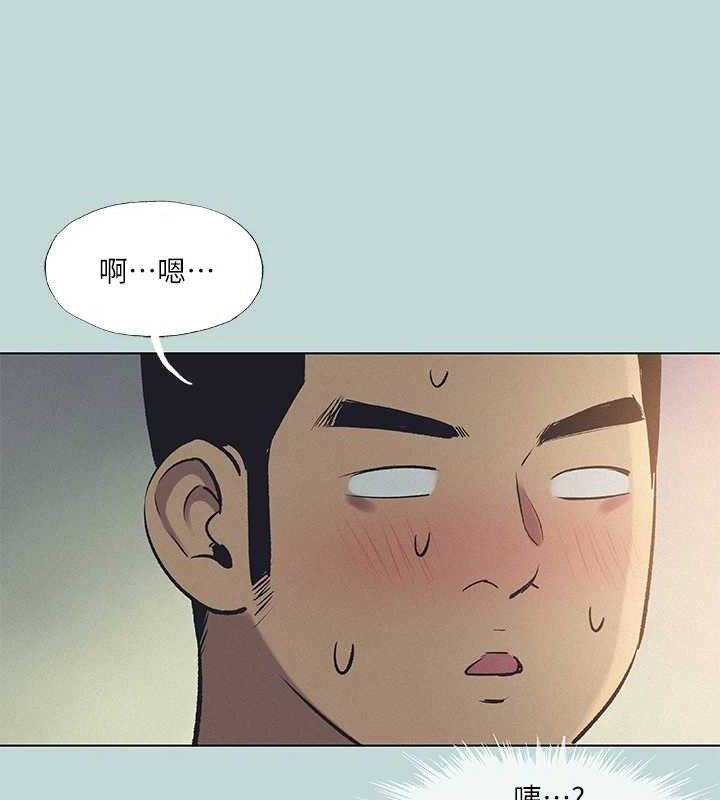 第71话-啊嘶，真的好想上妳… - 第12.jpg页