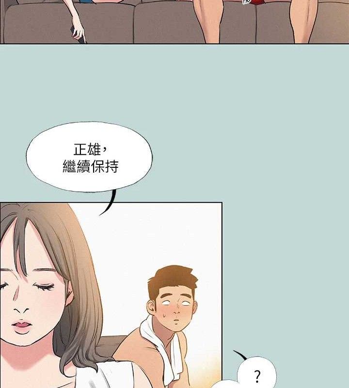 第71话-啊嘶，真的好想上妳… - 第14.jpg页