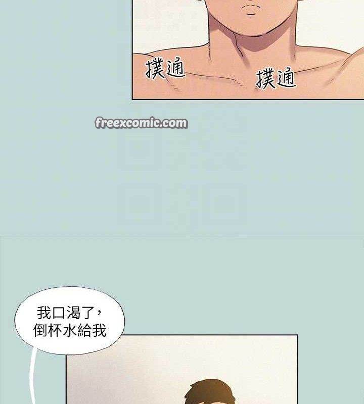 第71话-啊嘶，真的好想上妳… - 第45.jpg页
