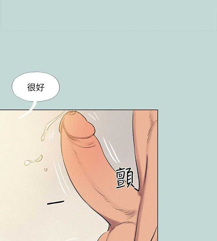 第71话-啊嘶，真的好想上妳… - 第52.jpg页