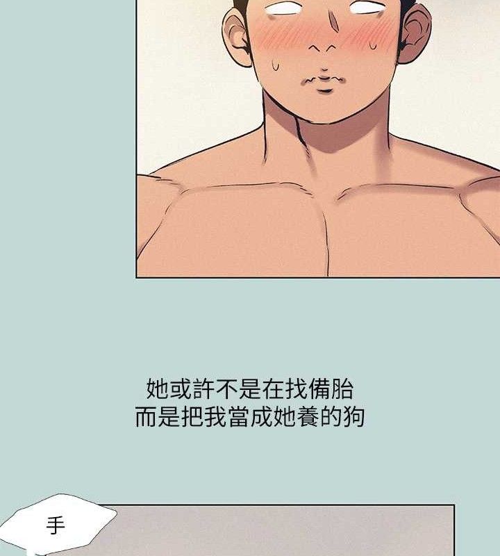 第71话-啊嘶，真的好想上妳… - 第54.jpg页