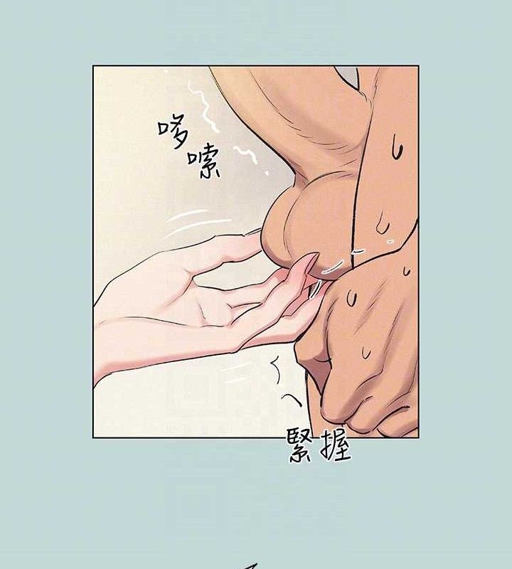 第71话-啊嘶，真的好想上妳… - 第57.jpg页