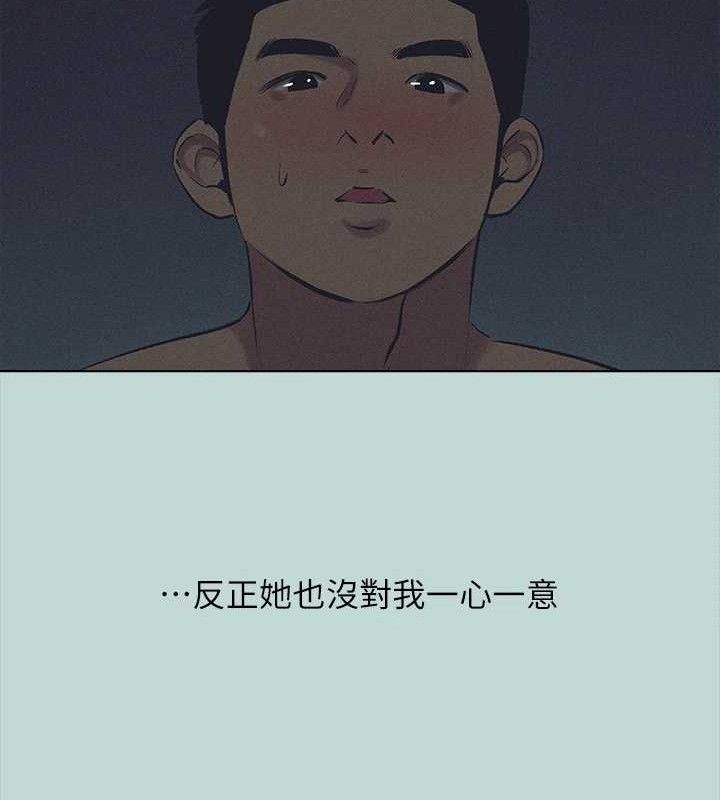 第71话-啊嘶，真的好想上妳… - 第67.jpg页