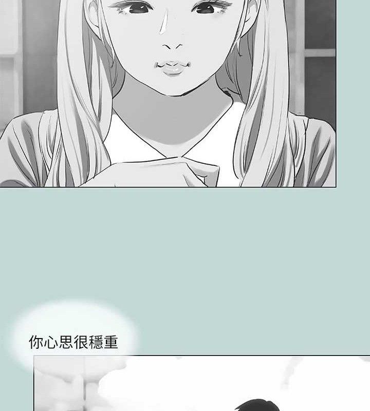 第71话-啊嘶，真的好想上妳… - 第72.jpg页