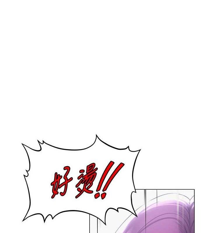 第17话-PR99的大物老师 - 第1.jpg页
