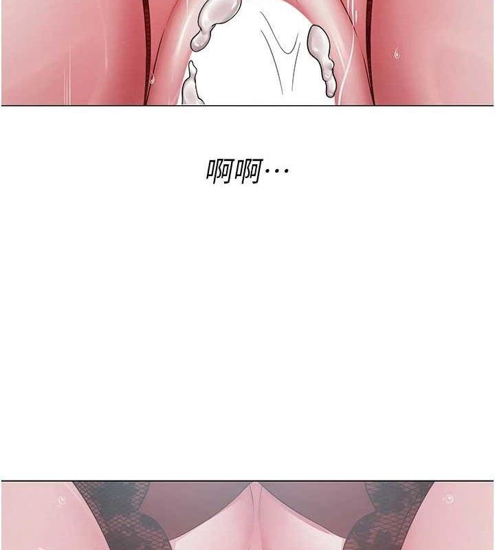 第17话-PR99的大物老师 - 第7.jpg页