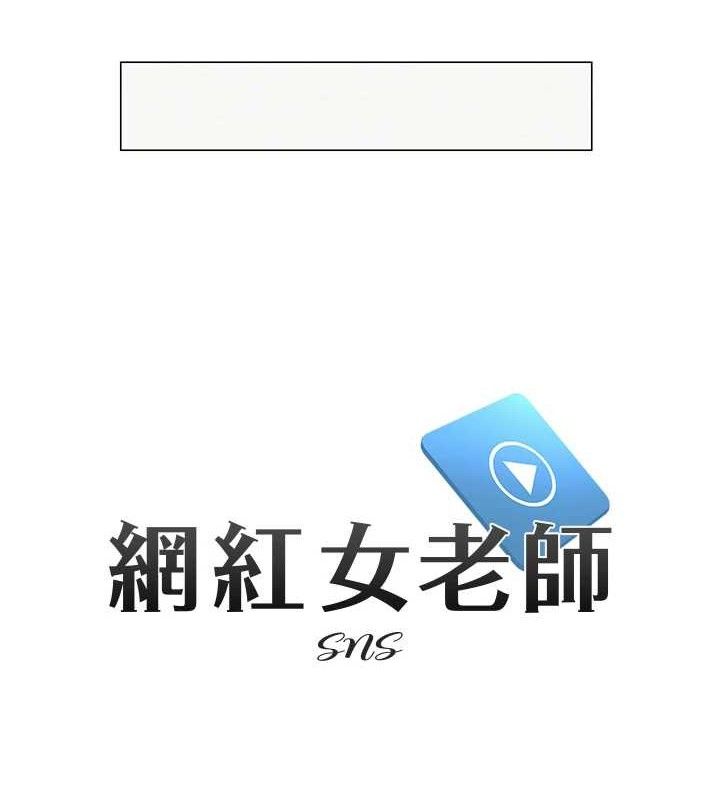 第17话-PR99的大物老师 - 第9.jpg页