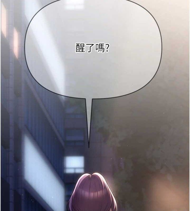 第17话-PR99的大物老师 - 第12.jpg页